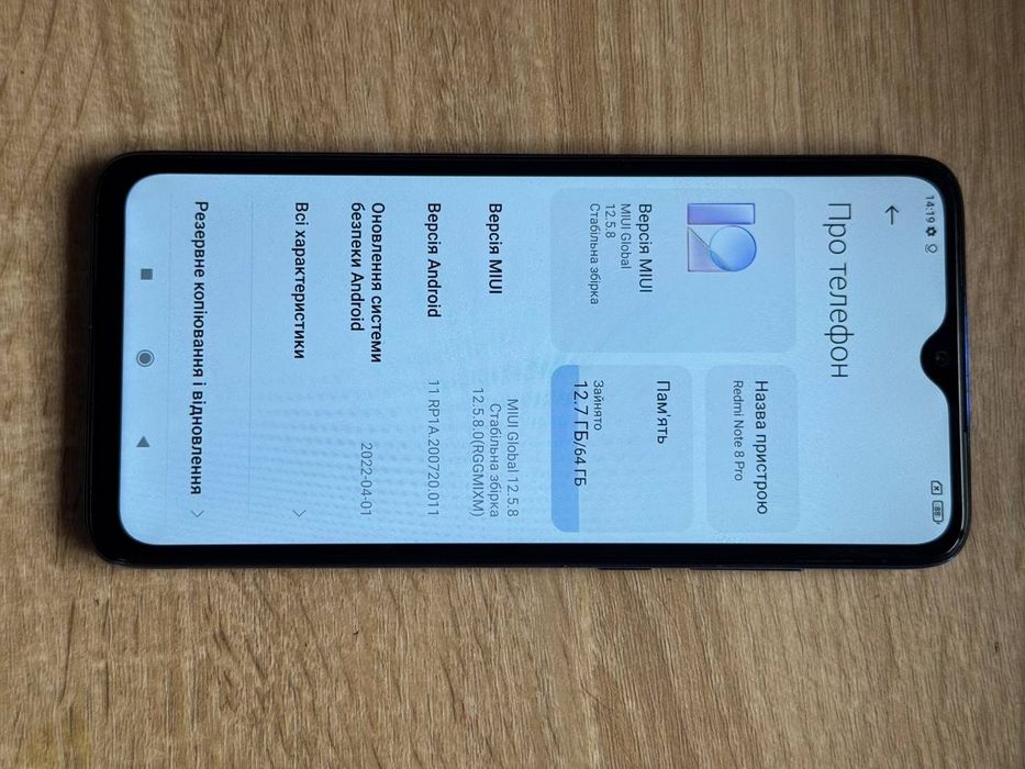 Redmi note 8 pro 6/64
