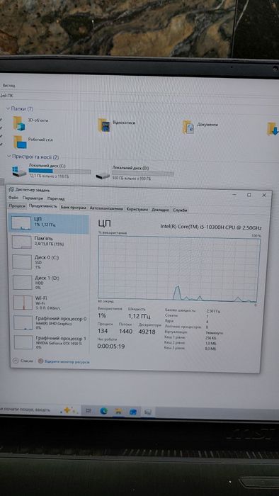 Ігровий Msi 17.3/Gtx 1650/i5-10300H/Ssd/Hdd/ ноутбук игровой