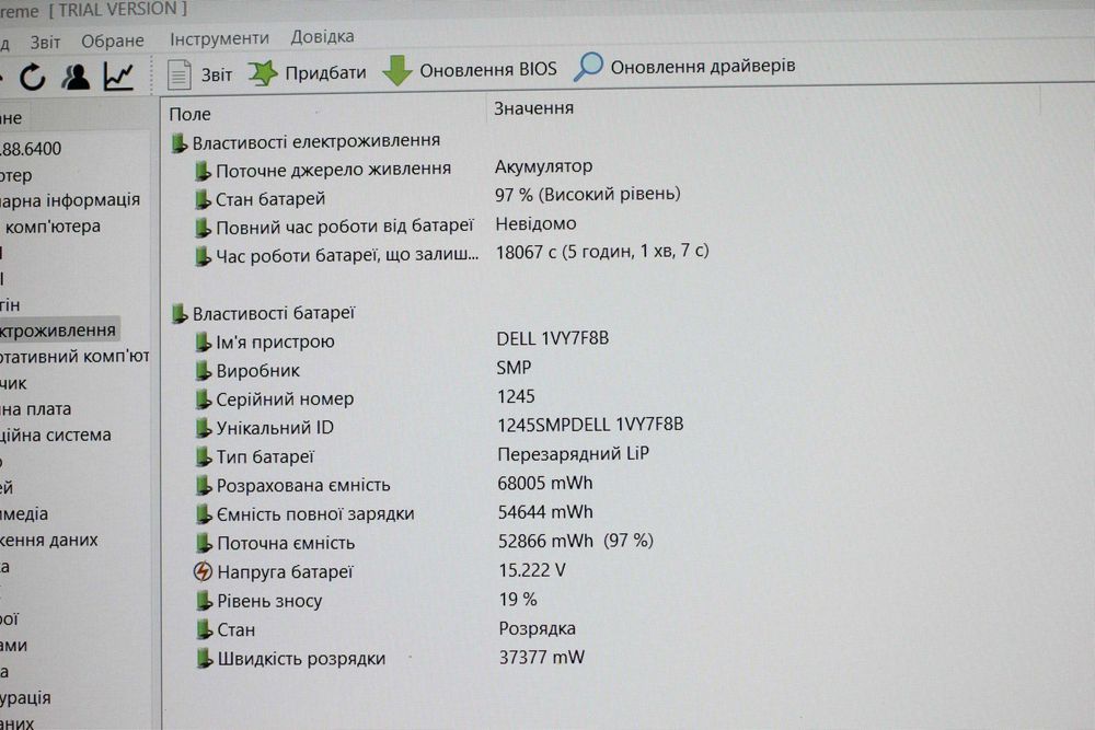 Dell 5501/2021 рік/ i5-9400H 8x!/Відео 2GB/16GB/SSD256/АКБ 5 год/15.6 ips FHD