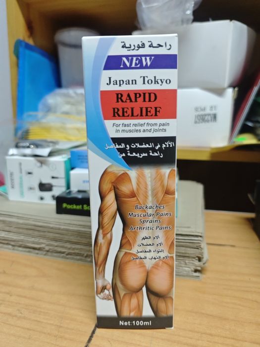 Loção japonesa anti dores musculares