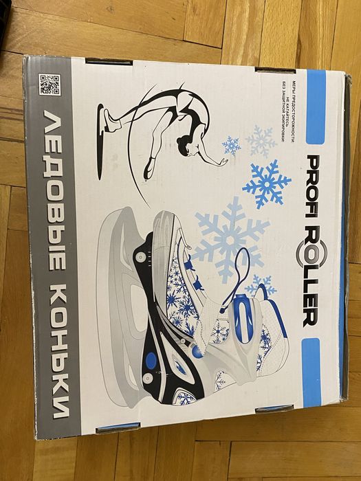 Роликові ковзани 2 в 1