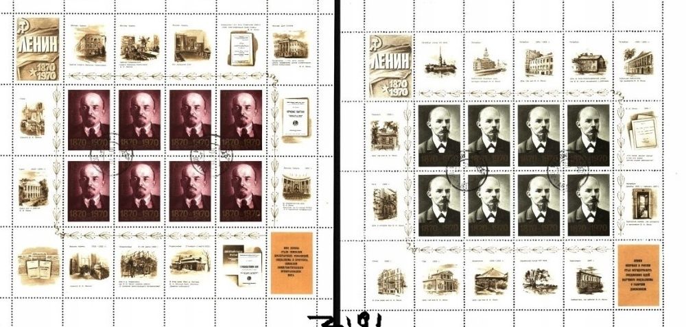 Znaczki Pocztowe 100. rocznica urodzin Lenina. x 10 bloków