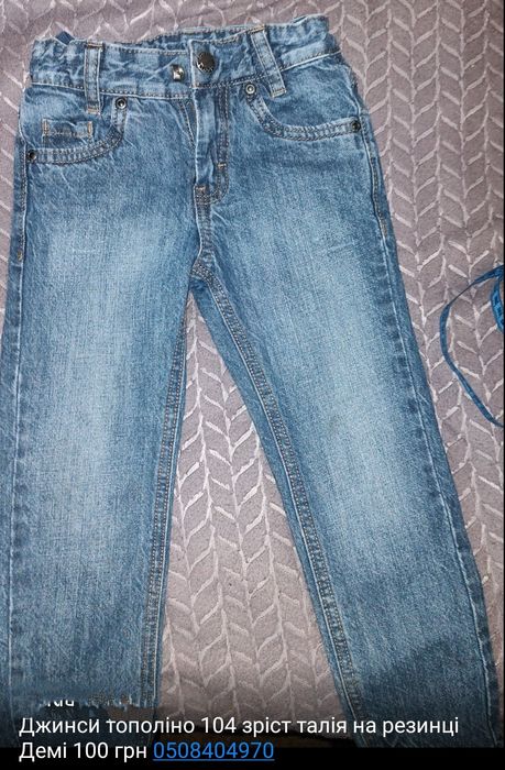 Продам піжаму картерс на хлопчика на -4 р