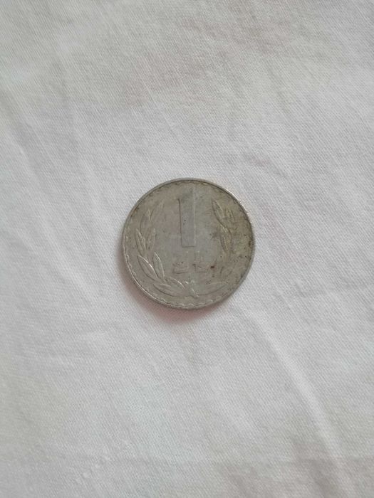 Moneta 1zł z 1981r., mennica.