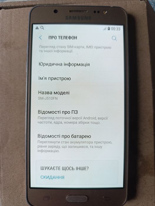 Продам телефон самсунг