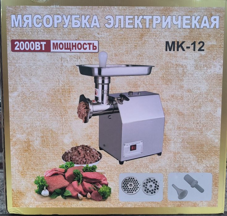 Промышленная мясорубка МК-12, промислова м'ясорубка, электрическая