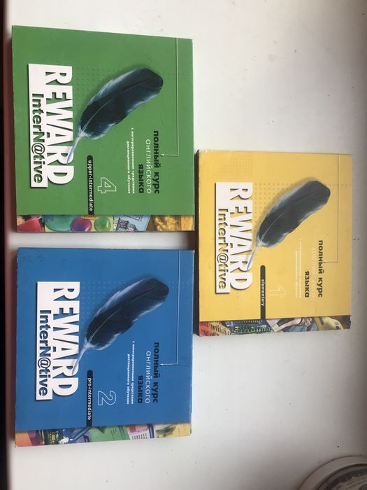 REWARD  InerNative Полный Курс Английского Языка Оригинал! Пересылаю