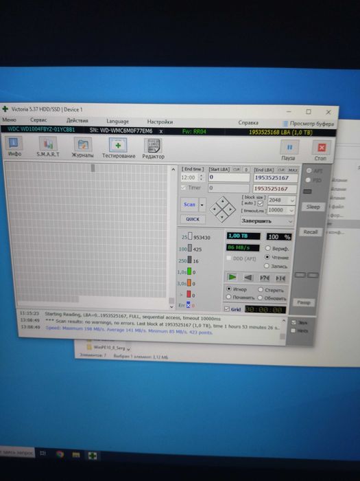 Жорсткий диск Western Digital RE 1Tb