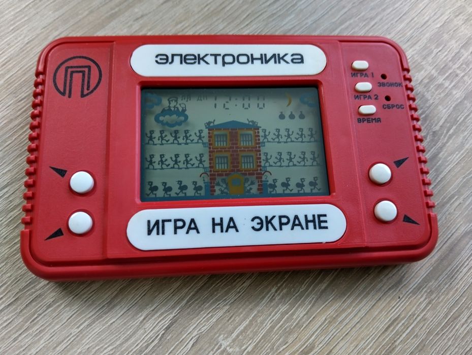 Gra Rosyjska Firmy Elektronika-Noc Złodzieja -Unikat