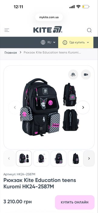 Рюкзак Kite Education teens Kuromi HK24-2587M