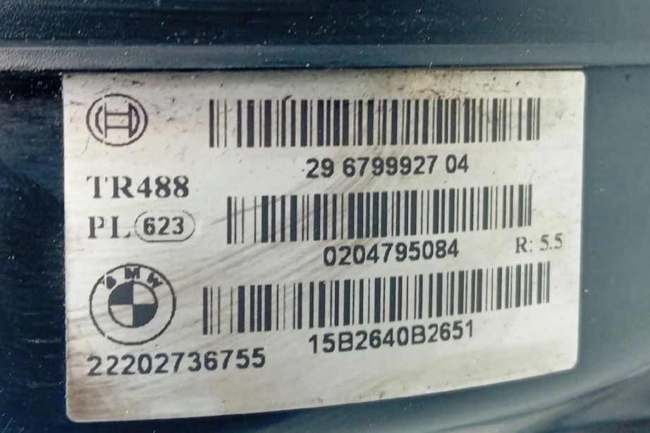 Servofreio BMW i3 (I01)