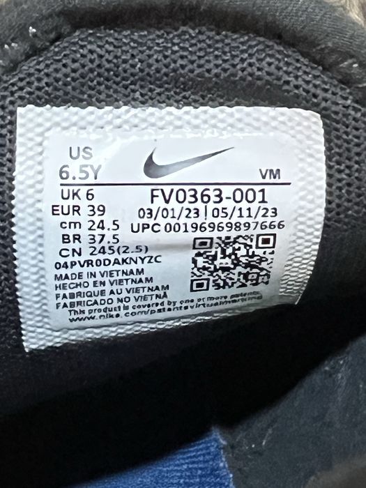 Nike Air Max 270