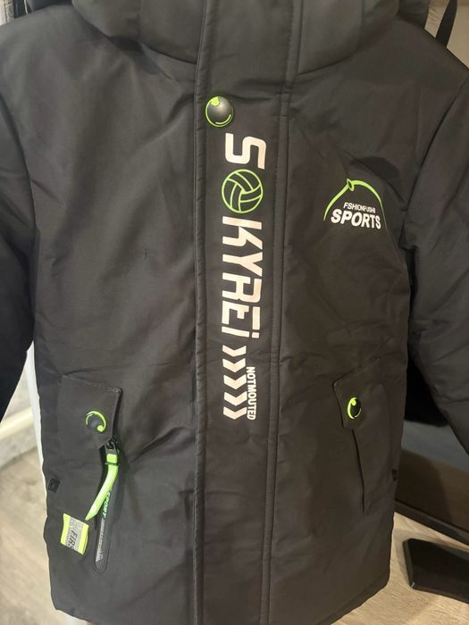 Зимова куртка на хлопчика