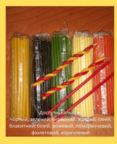 Кольорові воскові свічки. Свечи восковые 100% пчелиный воск.