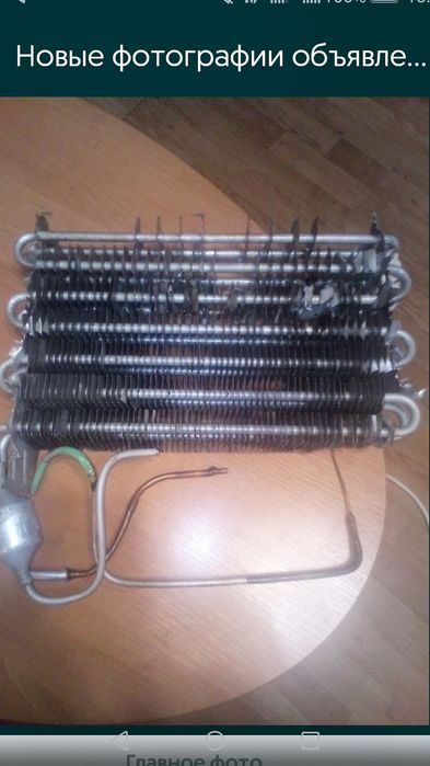 Алюминиевый радиатор.