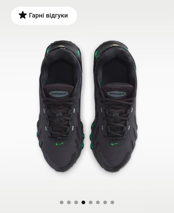 Кросівки Nike Air Max Dn8 (GS) у кольорі Black Green Strik.  ОРИГІНАЛ!