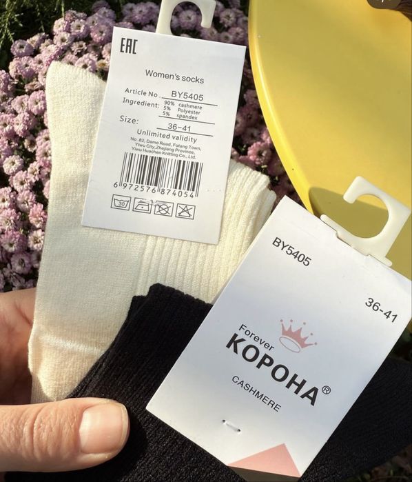 Ціна 65грн/пару, Під Уги‼️Шкарпетки КОРОНА, шерсть альпаки