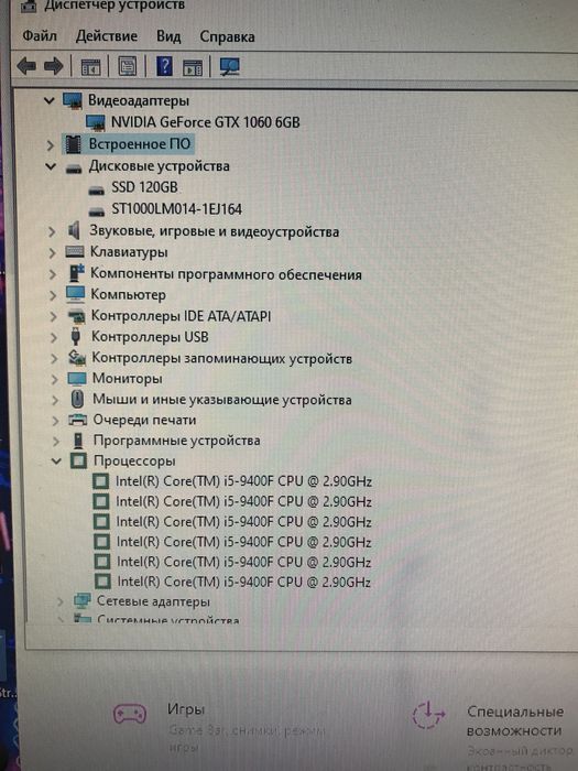 Продам игровой ПК