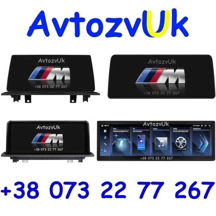 Дисплей BMW X1 F48 F49 F47 F39 Ф48 NBT EVO CarPlay магнітола Android