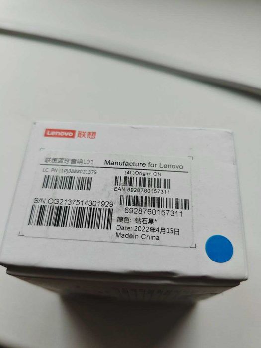 Блютуз колонка Lenovo L01 IPX5 Bluetooth 5.0 Синий