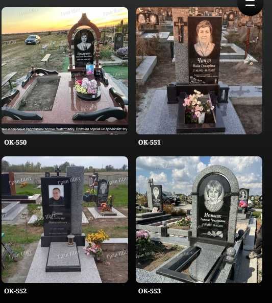 Пам'ятники Біла Церква