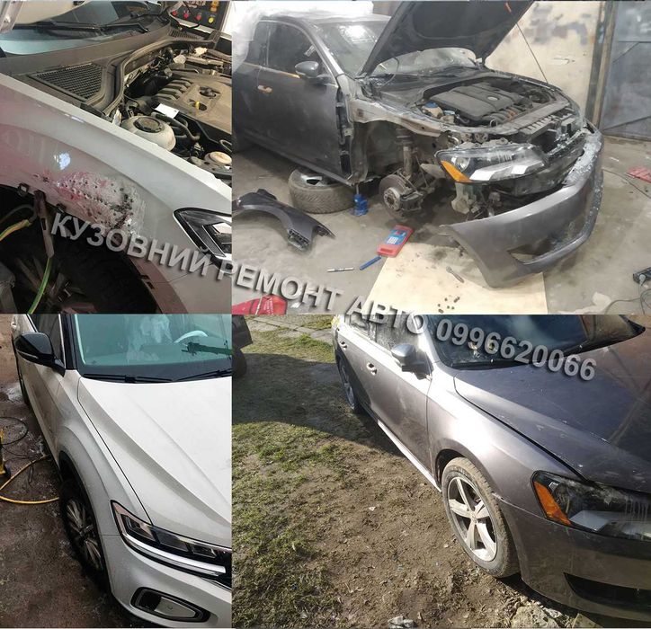 Малярка авто - Кузовний ремонт