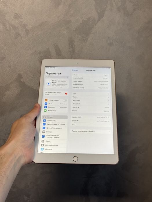 iPad 7 32Gb 10.2”  Wi-Fi  Планшет Apple  Айпад Чудовий Стан