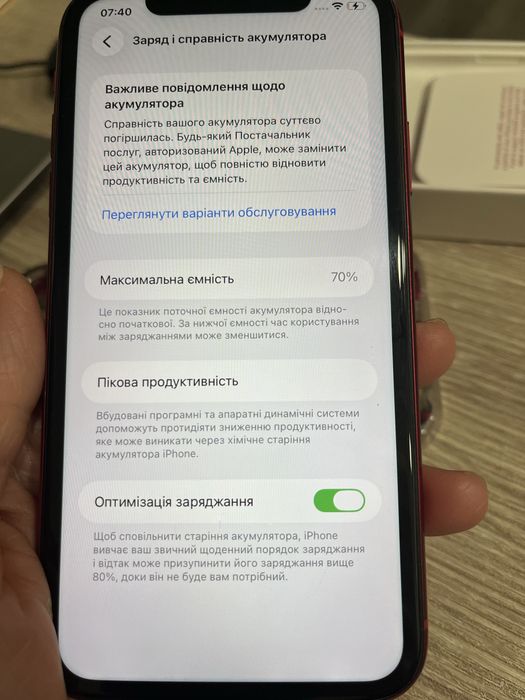 IPhone 11 64Gb red acb 70