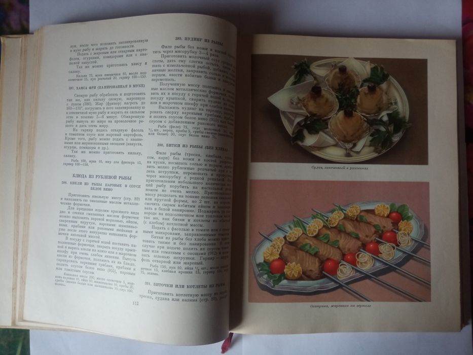 Книга Кулинария 1959