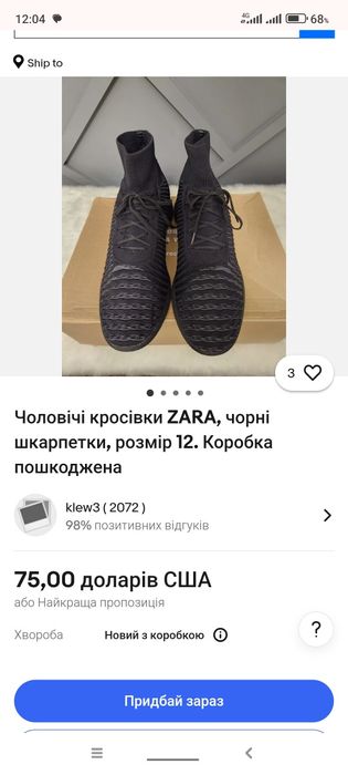 Кросівки чоловічі ZARA Mens Black