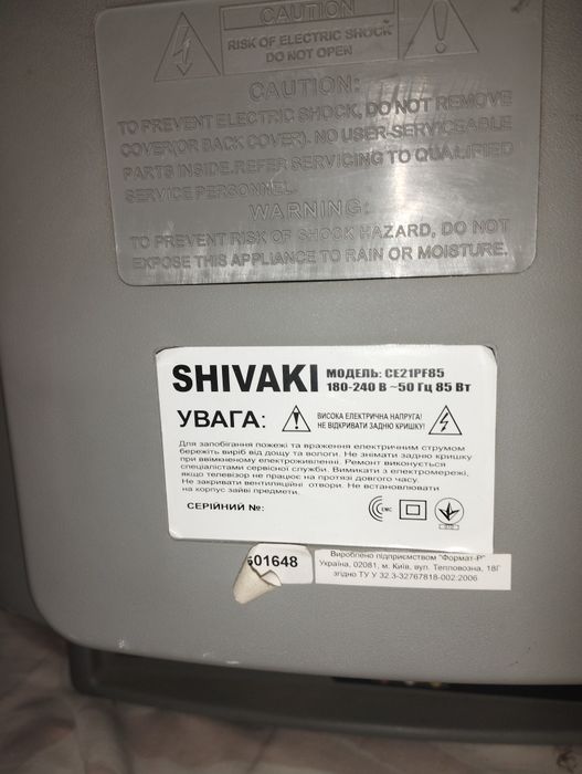 Телевізор " SHIVAKI" б.у