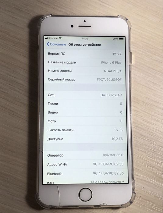 Iphone 6 plus 16Gb neverlock, акб 88