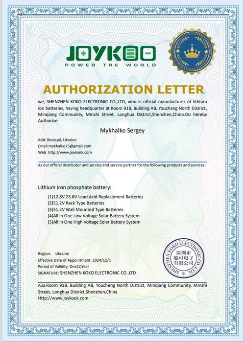 Lifepo4 12v100Ah 100A BMS Свіжак!! з Блютузом
