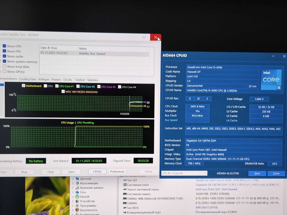 s1150 сет Intel Core i5-4590 3.7GHz +плата mATX Gigabyte Q87. TRADE-IN