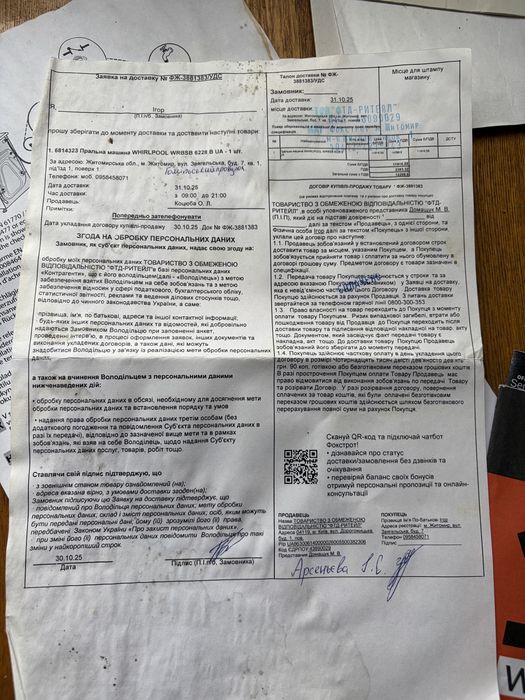 Проадеца стеральная машына в илиальном состаяние Whirlpool