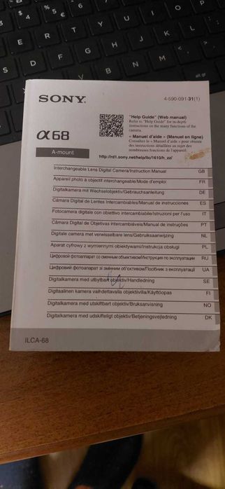 Aparat Sony Alpha α68 z bagnetem A APS-C ILCA68