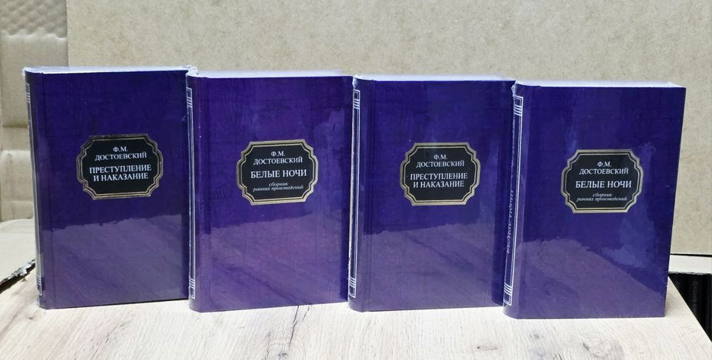 Братья Карамазовы. полная версия  Федор Достоевский.и другие пр.