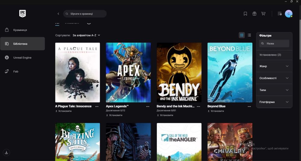 аккаунт epic games (70 лицензионных игр)