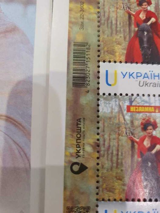 Марка Незламна (ексклюзив)