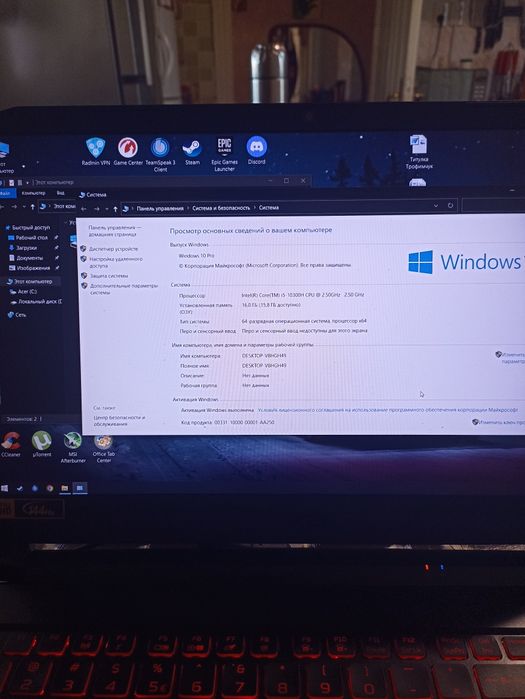 Продам ноутбук Acer Nitro 5 an515-55