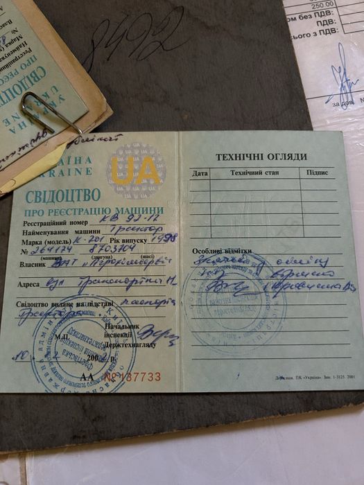 Сак як новий зварювальний на колесах сак.