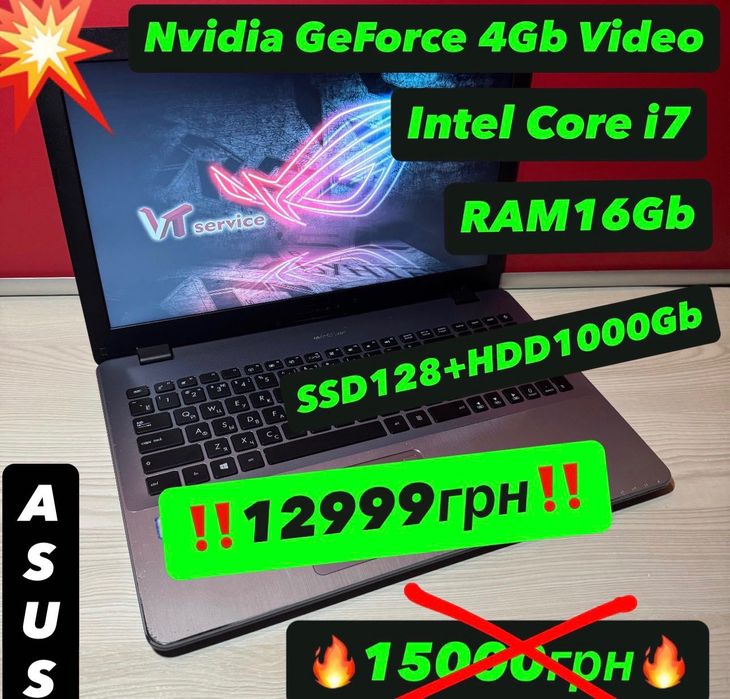 ‼️ТОП ЦІНА‼️Asus FullHD i7-8g/16Gbb/SSD128+1Tb/GeForce 4Gb MX150