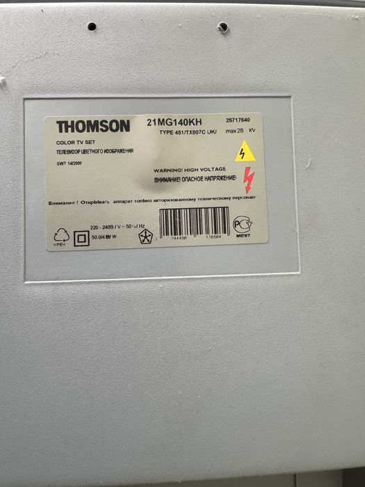 Продам телевізор