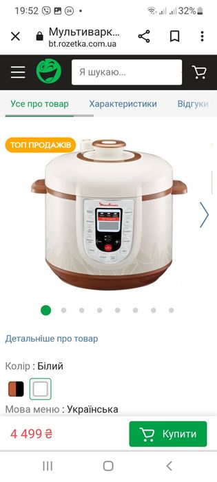 Мультиварка,пароварка,moulinex
