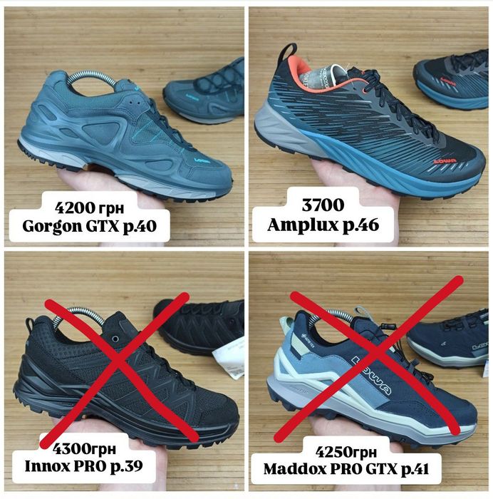 Кросівки LOWA GORE-TEX (розм. 36 - 48)