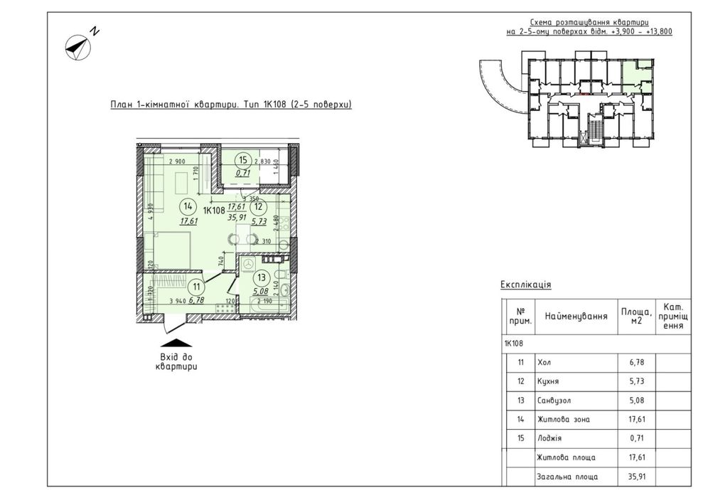 Продаж квартири в сучасному будинку