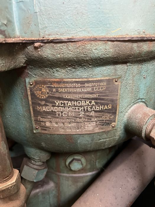 Виробництво дизельного палива мастила . Дешеве паливо !!!