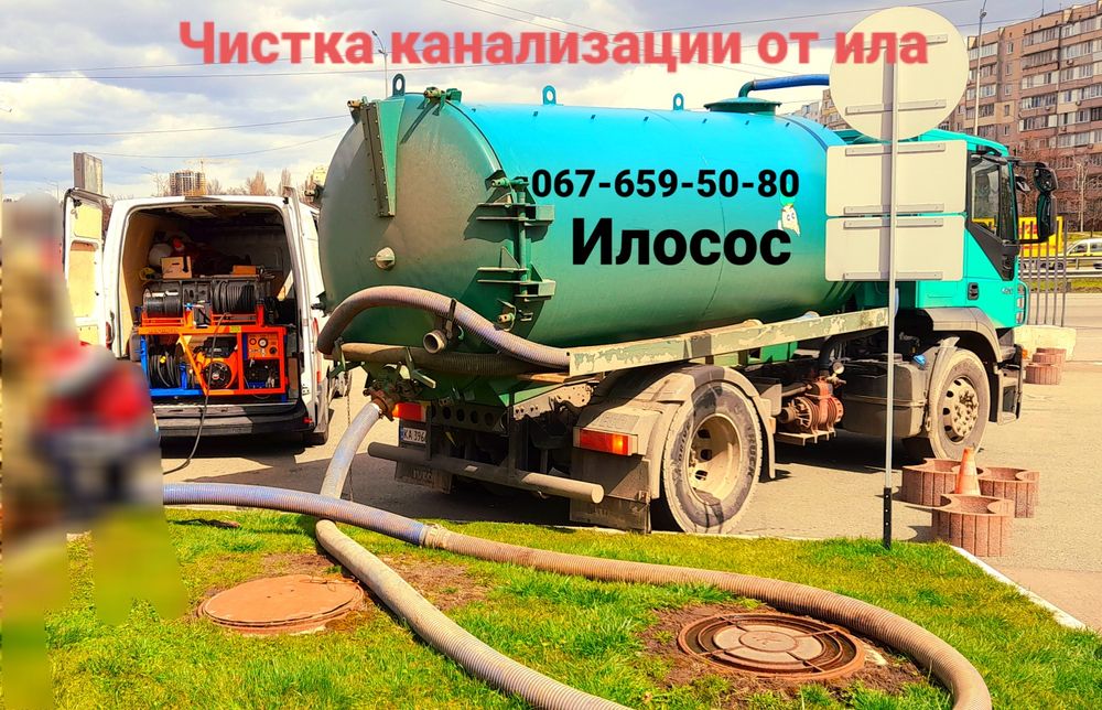 Чистка выгребных ям от ила,востоновление дренажа. - Ландшафтні та ...