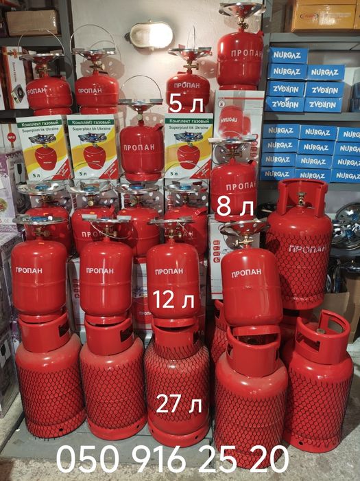 Соберём газовый комплект газовая плитка газовый баллон