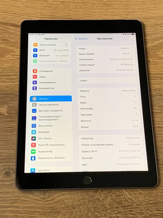 ‼️ Apple Ipad 5 6 32Gb 128Gb Планшет айпад A1823 2017 2018